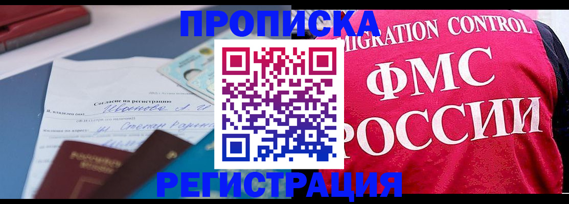 форма 3 в Балее